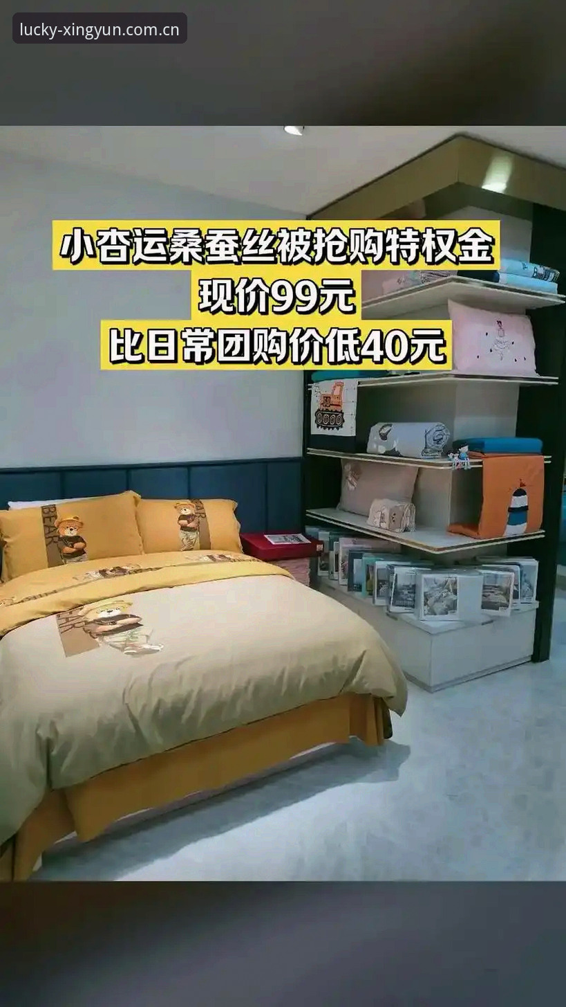 新手必看：杏运平台2025版推荐完整使用指南