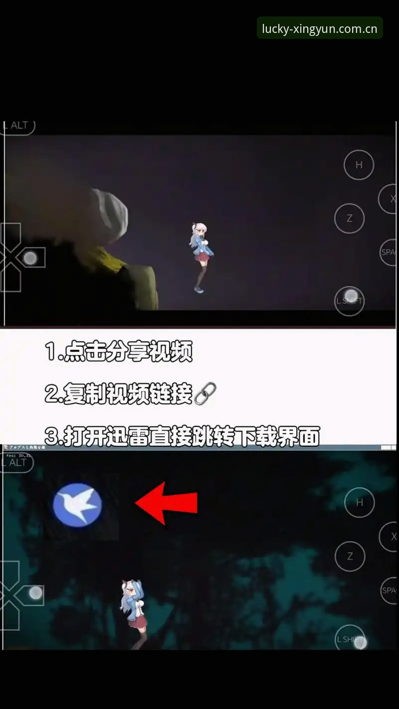 杏运平台手机版2026最新版本 掌握杏运平台手机版2026最新版本:下载安装与使用实用指南