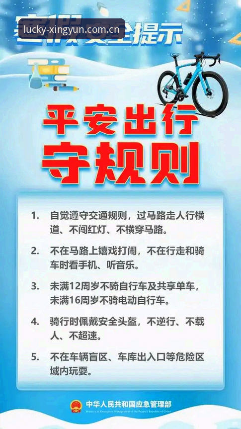 杏运平台安卓版本官方下载详解：安全通道与安装指南
